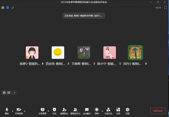 陈小宁-陈婷-组