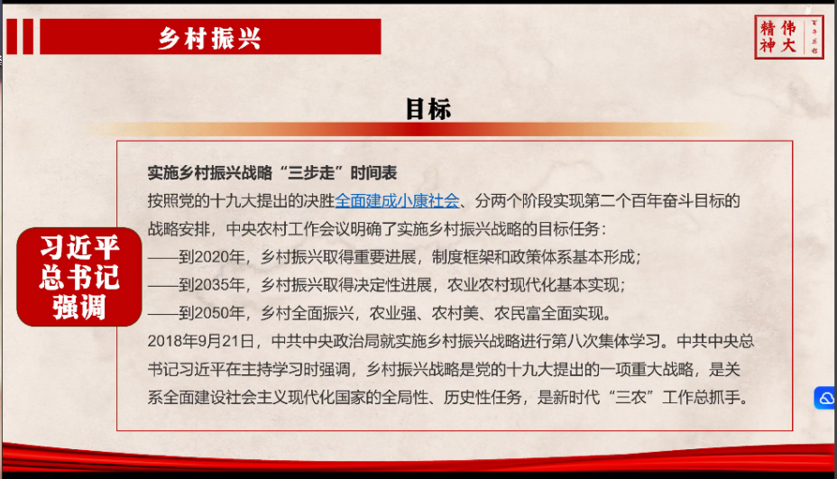 企业微信截图_17014303937248