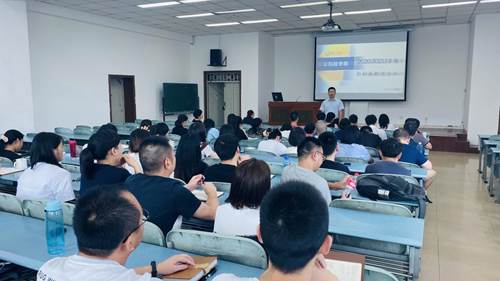 20200827期初教职工会议2