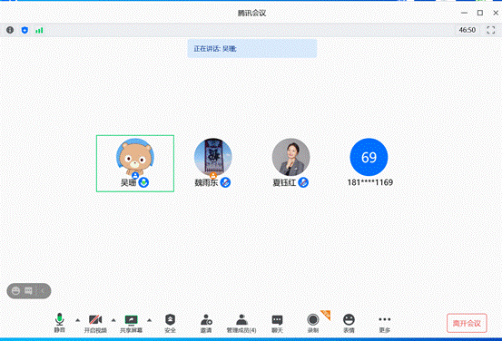 第2次系部例会2
