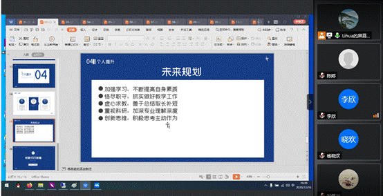企业微信截图_16081187774242