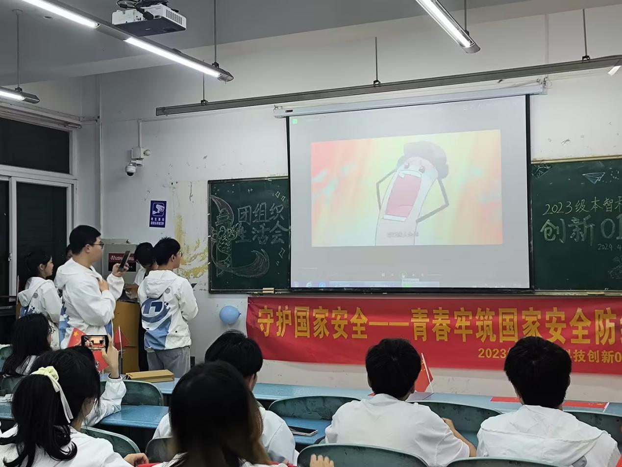 会议室里的人们描述已自动生成