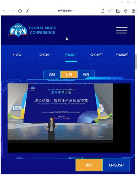 图形用户界面, 应用程序描述已自动生成