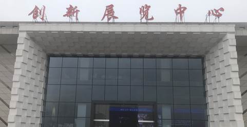 微信图片_20191117171051