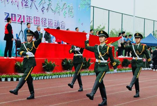 https://www.tfswufe.edu.cn/__local/F/B5/E8/A3F0B6641107A17B7287BAFBBE6_AAC476B9_22C31.jpg